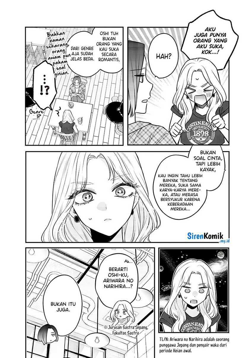 Ane no Tomodachi Chapter 14.1 Gambar 5
