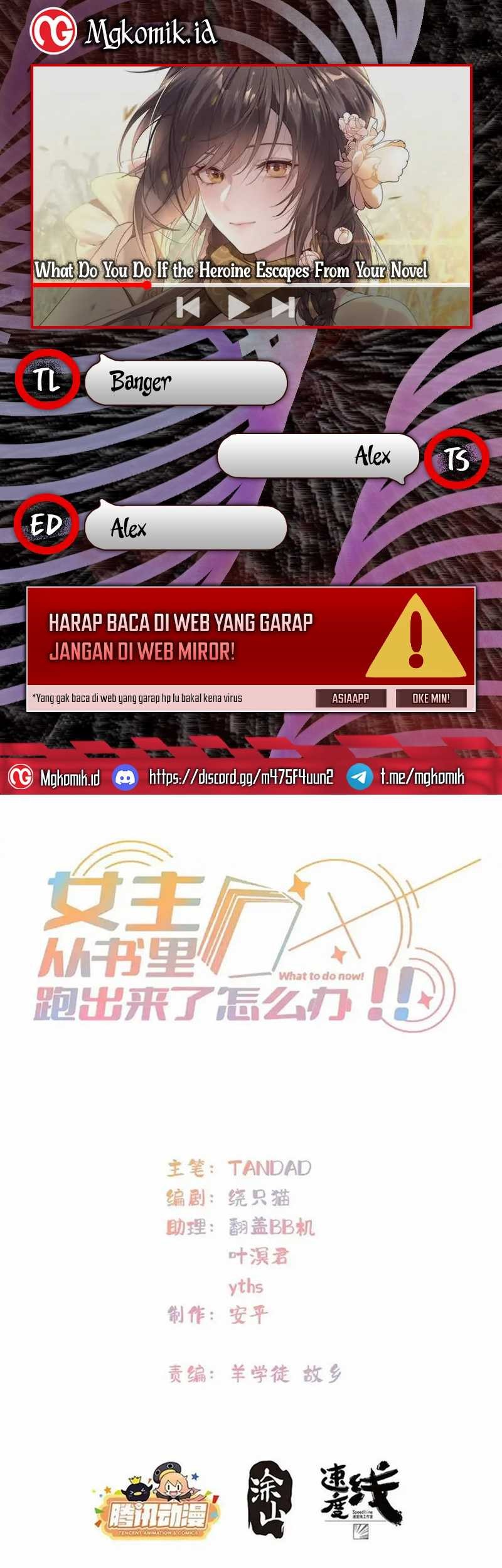 Baca Komik What Do You Do If the Heroine Escapes From Your Novel Chapter 71 Gambar 1
