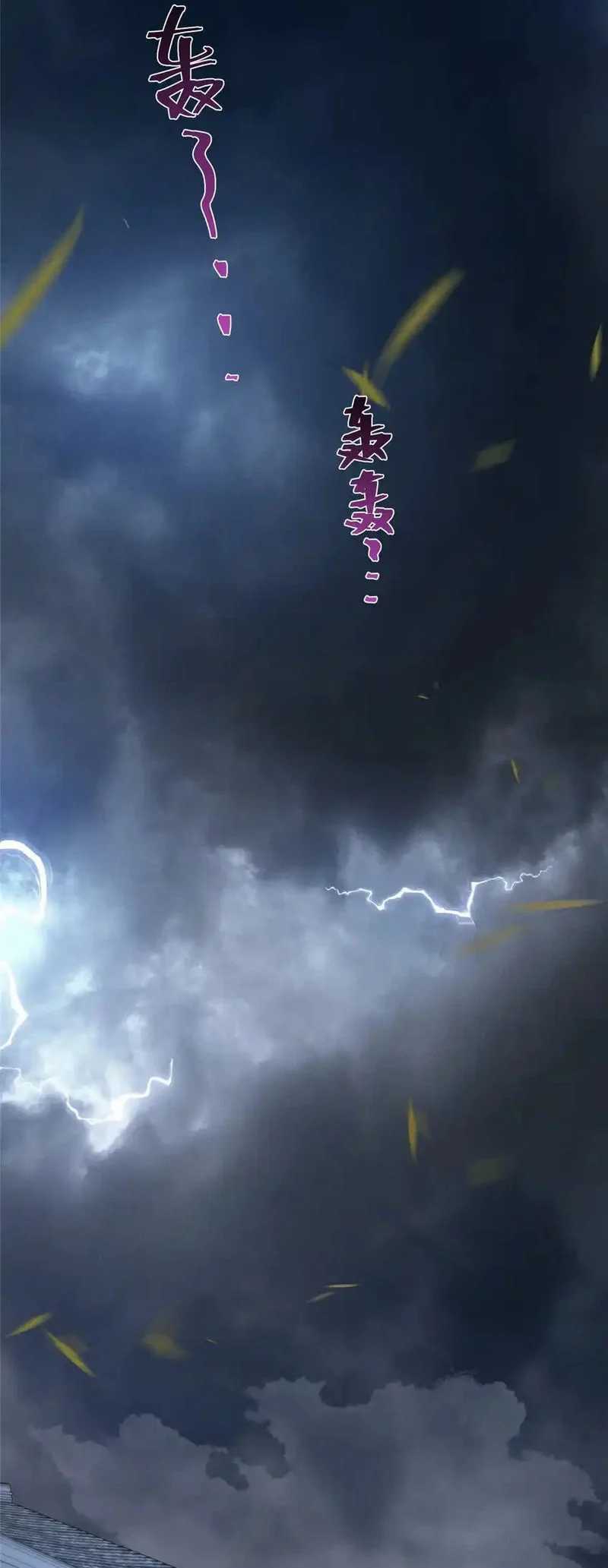 What Do You Do If the Heroine Escapes From Your Novel Chapter 70 Gambar 3