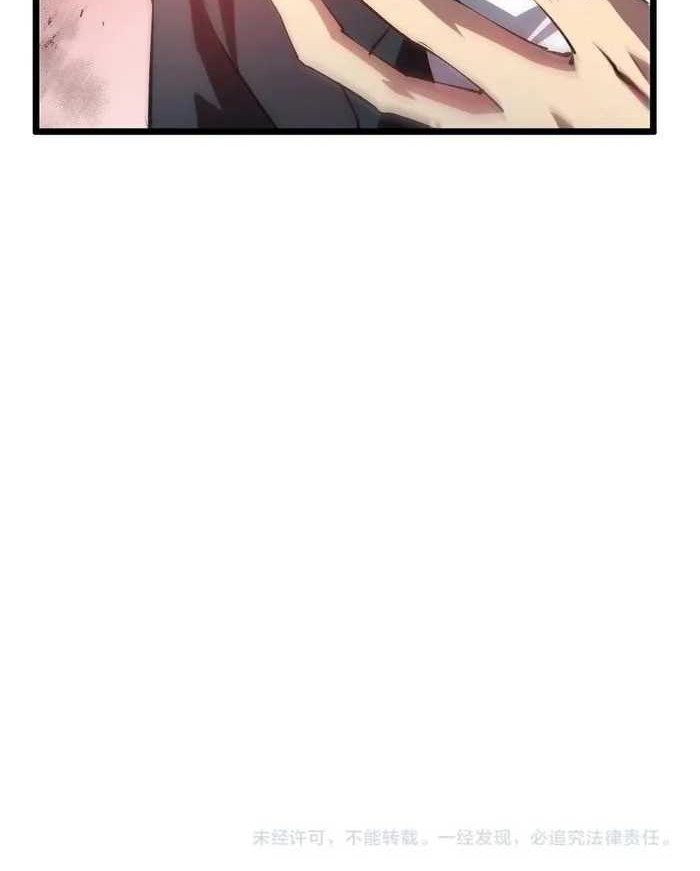 Overlord of Insects Chapter 29 Gambar 20
