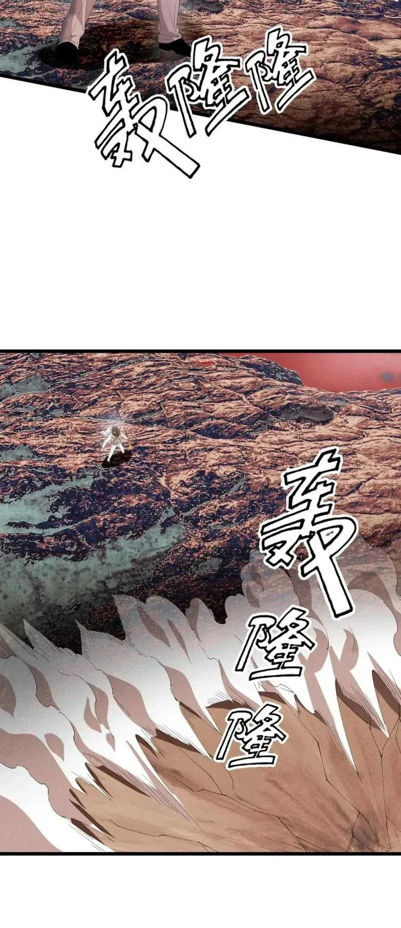 Little Tyrant Doesn’t Want to Meet with a Bad End Chapter 94 Gambar 28