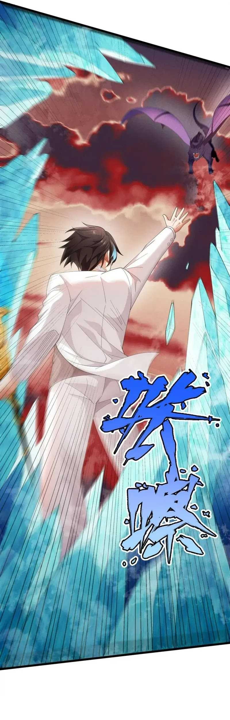 Little Tyrant Doesn’t Want to Meet with a Bad End Chapter 94 Gambar 36