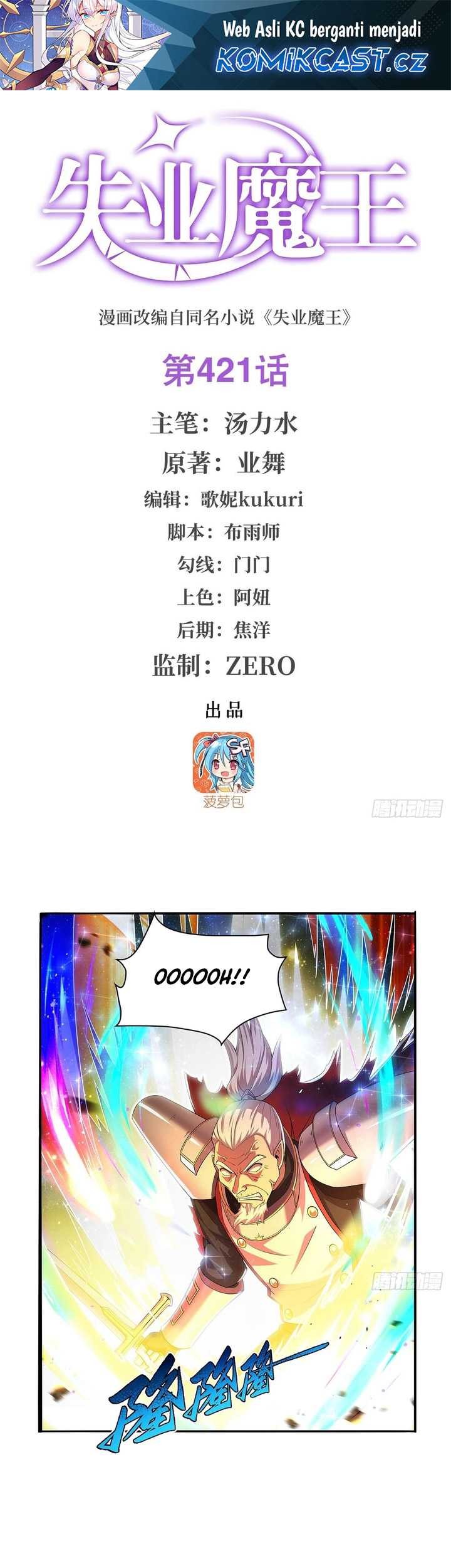 Baca The Demon King Who Lost His Job Chapter 421 Gambar 2