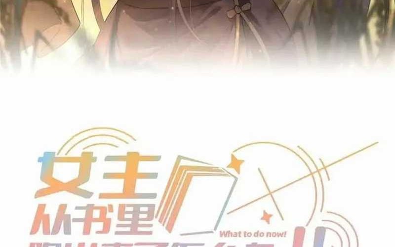 Baca  What Do You Do If the Heroine Escapes From Your Novel Chapter 73 Gambar 2
