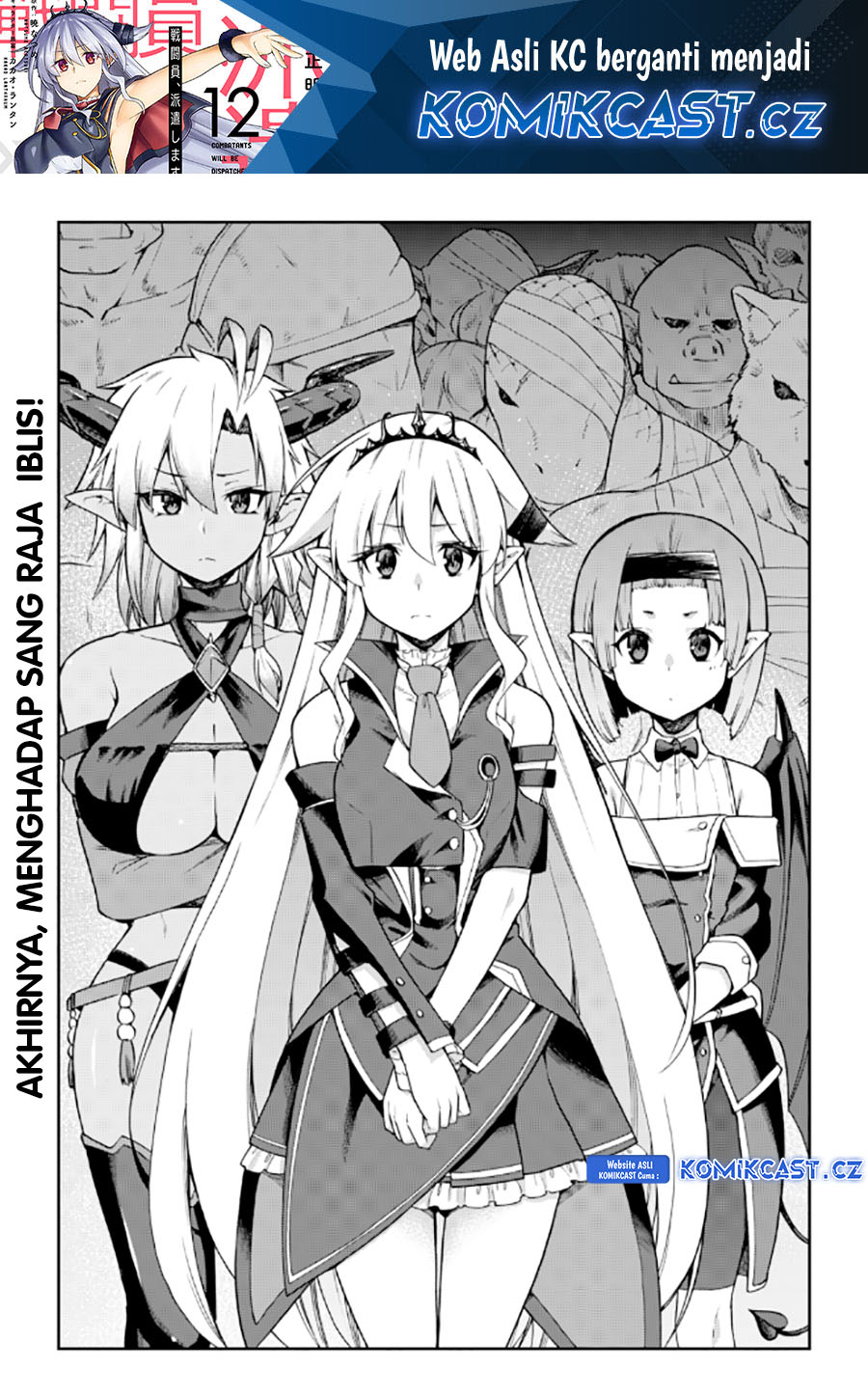 Baca Sentouin, Hakenshimasu! Chapter 54 Gambar 2