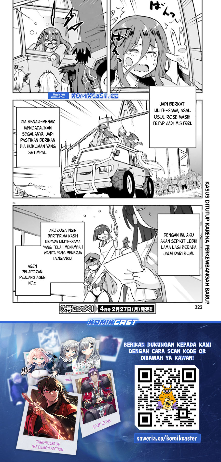 Sentouin, Hakenshimasu! Chapter 54 Gambar 34