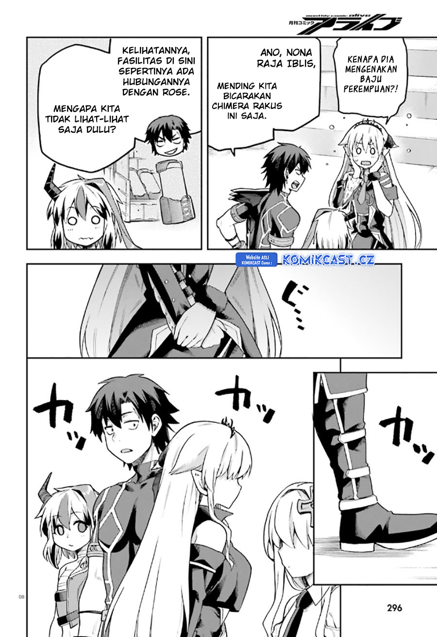 Sentouin, Hakenshimasu! Chapter 54 Gambar 9