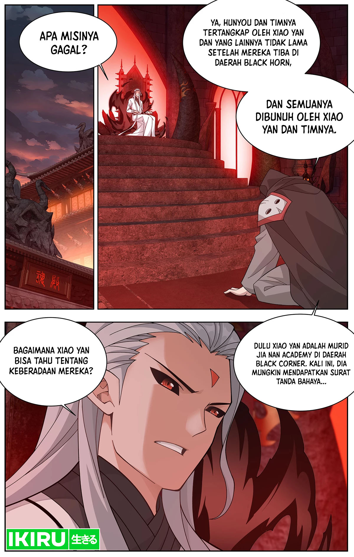 Battle Through the Heavens Chapter 457 Gambar 17
