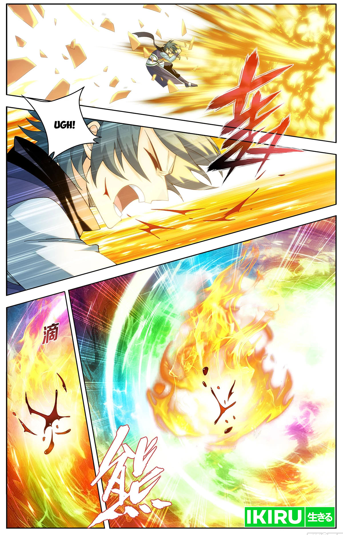 Battle Through the Heavens Chapter 457 Gambar 9