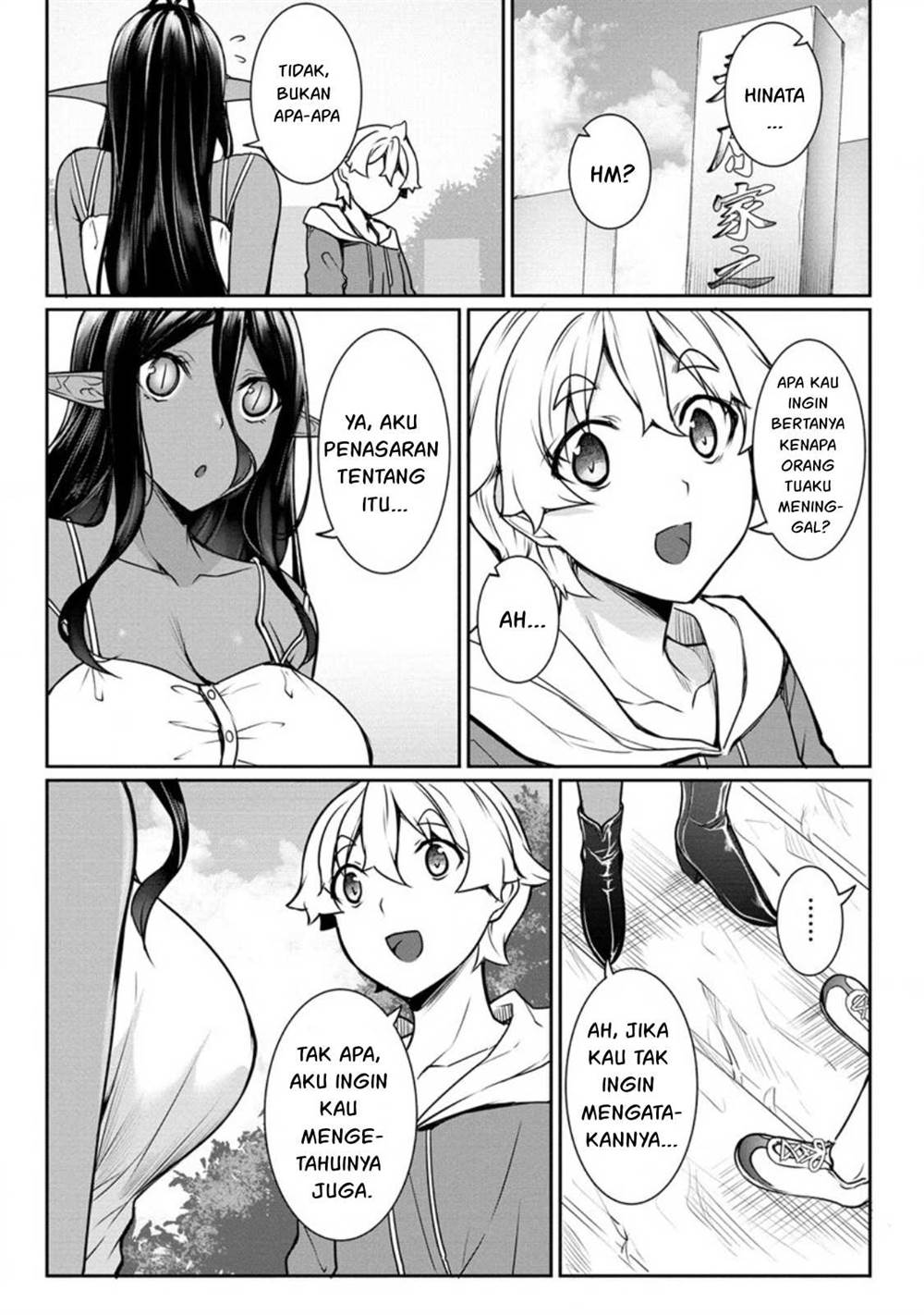 Chotto Dake ai ga Omoi Dark Elf ga Isekai Kara Oikakete Kita Chapter 16 Gambar 11