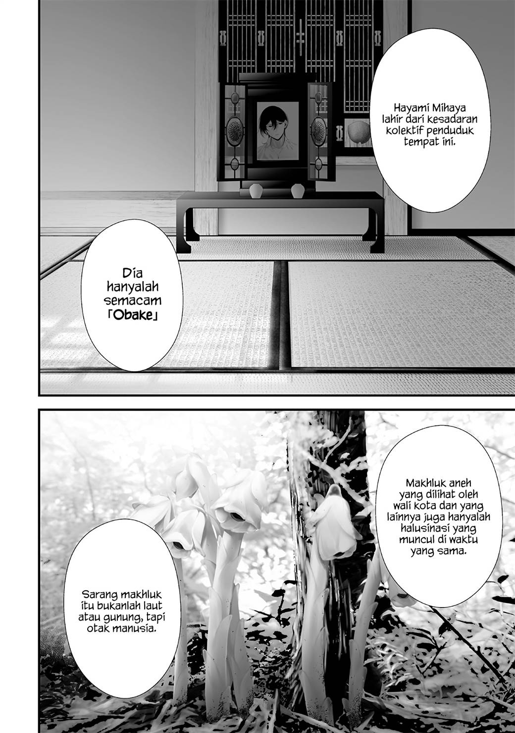 Baca Tsurenai Hodo Aokute Azatoi Kurai ni Akai Chapter 58 Gambar 2