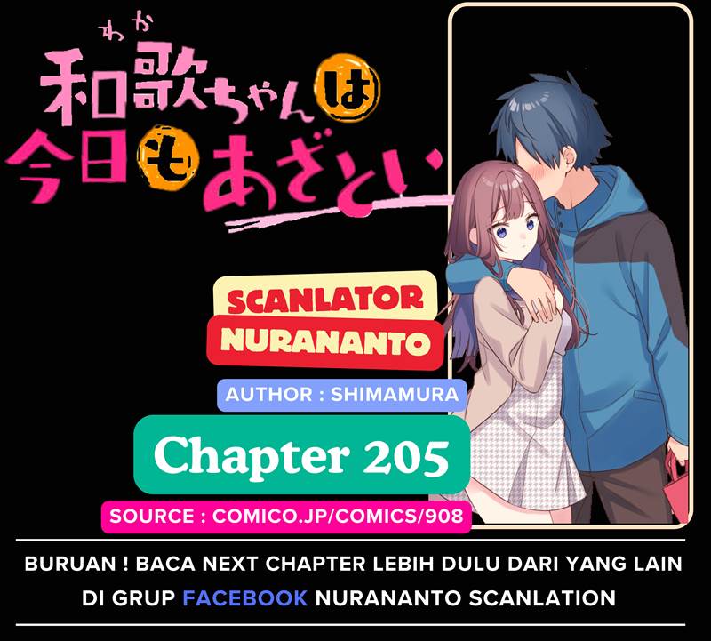 Baca Komik Waka-chan Is Flirty Again Chapter 205 Gambar 1