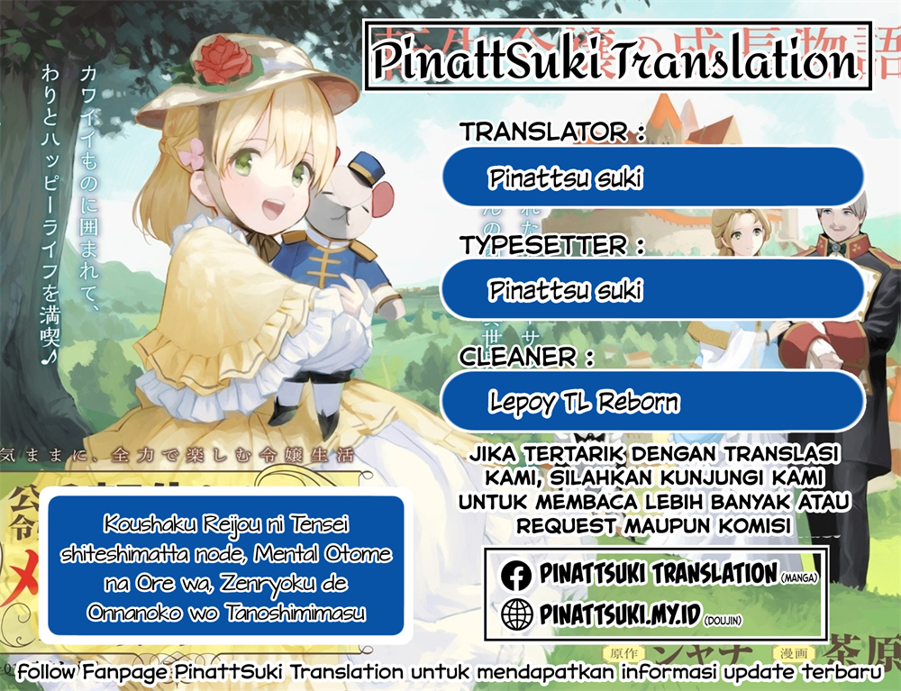 Baca Komik Koushaku Reijou ni Tensei shiteshimatta node, Mental Otome na Ore wa, Zenryoku de Onnanoko wo Tanoshimimasu Chapter 20 Gambar 1