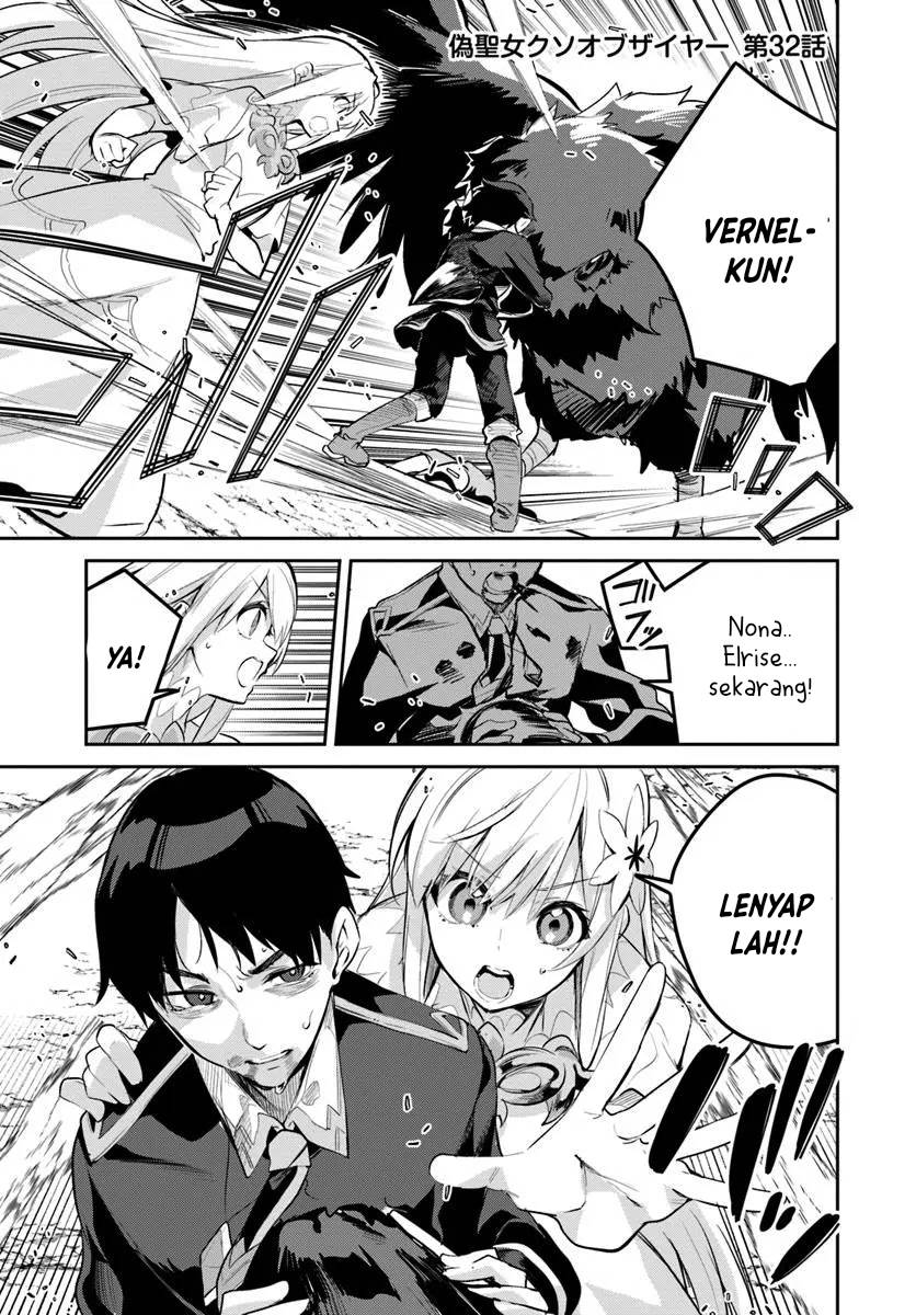 Baca Nise Seijo Kuso of the Year: Risou no Seijo? Zannen, Nise Seijo deshita! Chapter 32.1 Gambar 2