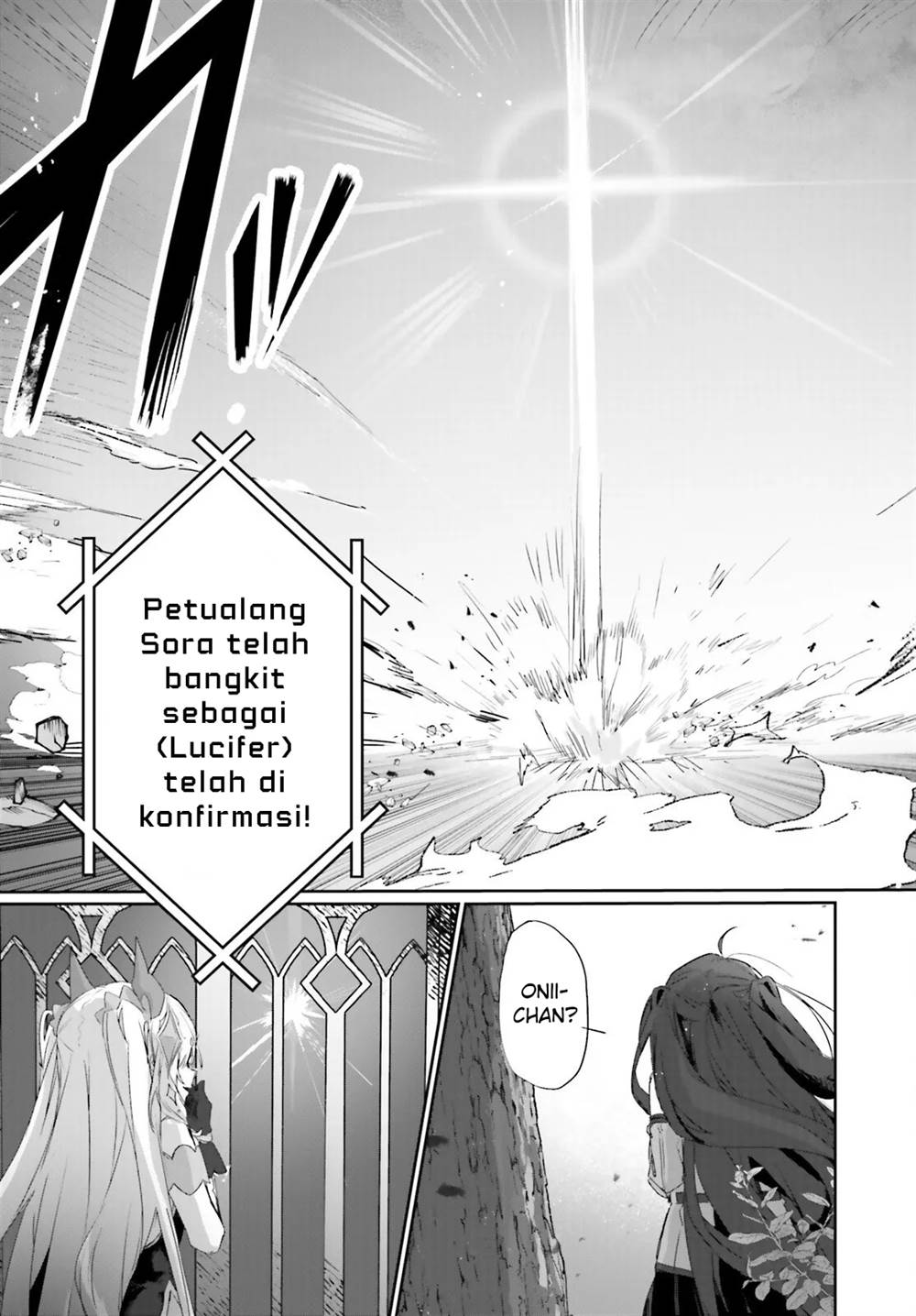 Astral Online – Maou no Noroi de Saikyou Bishoujo ni natta Ore, Saijaku Shoku da ga Cheat Skill de Chou Seichou shite Musou suru Chapter 17 Gambar 4