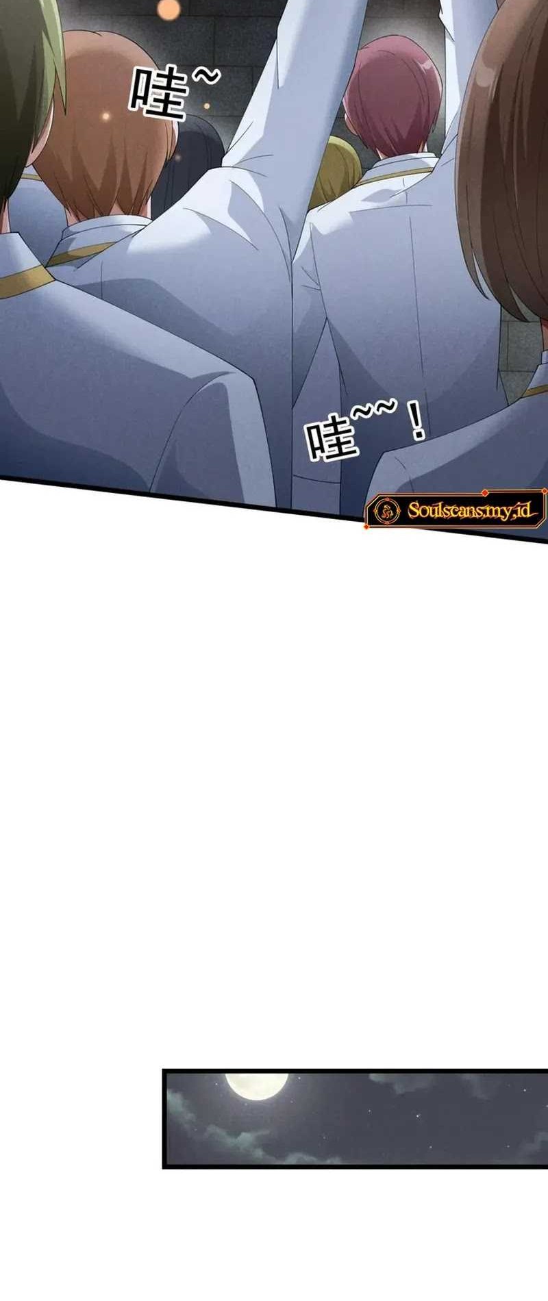 Little Tyrant Doesn’t Want to Meet with a Bad End Chapter 95 Gambar 31