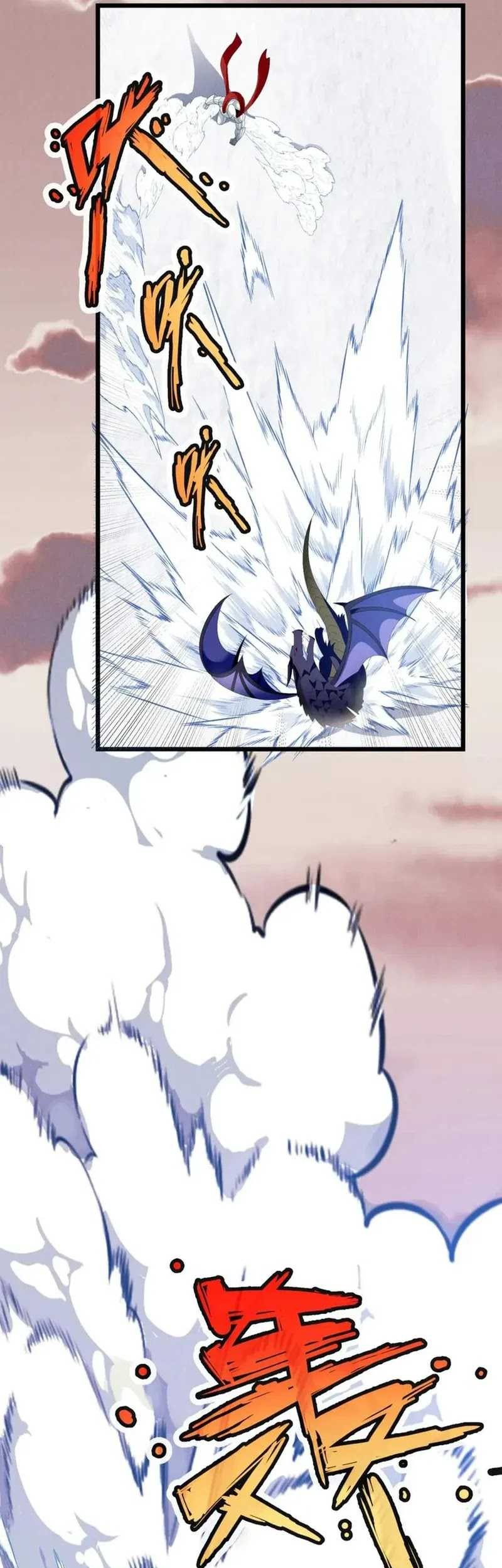 Little Tyrant Doesn’t Want to Meet with a Bad End Chapter 95 Gambar 10