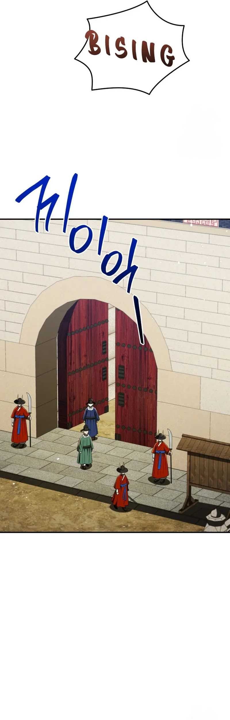 Black Corporation: Joseon Chapter 61 Gambar 4