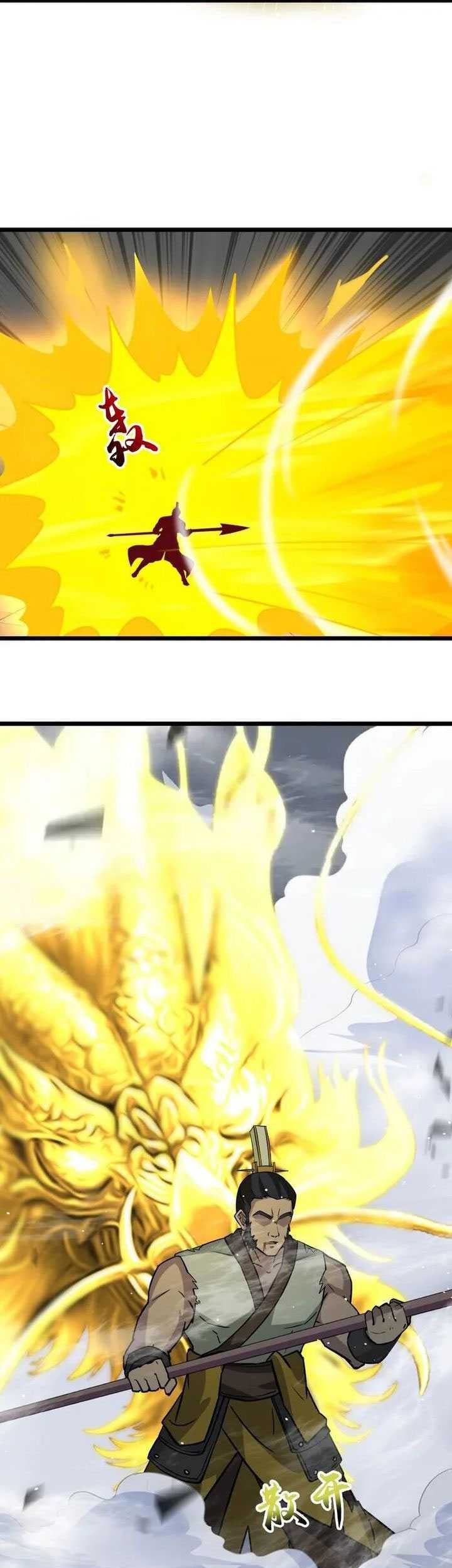 Against the Gods Chapter 651 Gambar 40