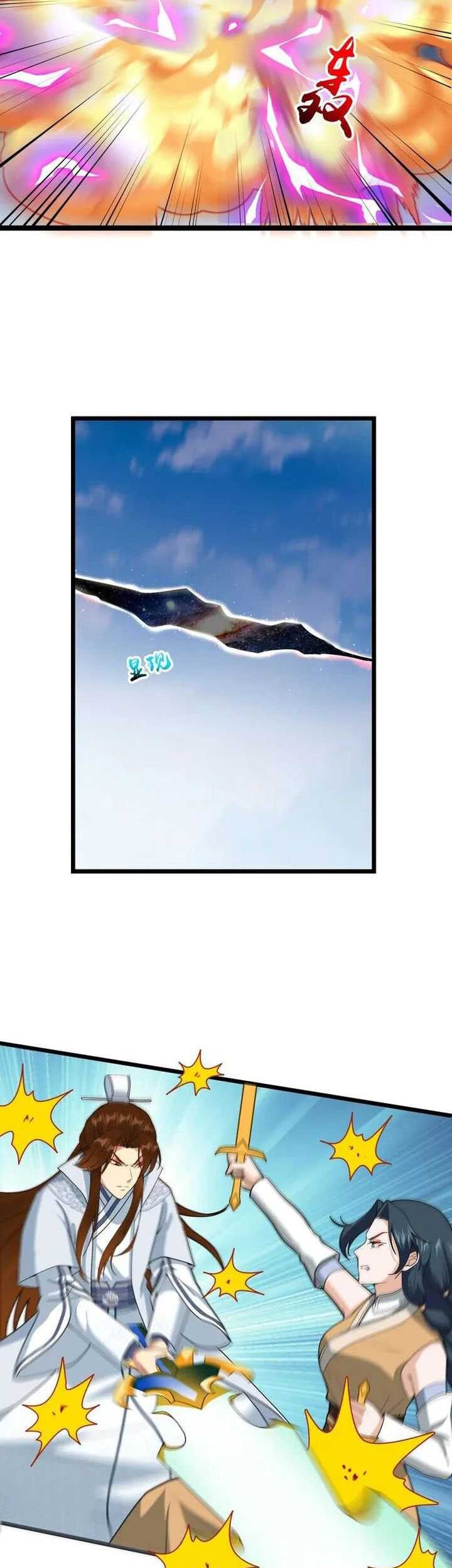 Against the Gods Chapter 650 Gambar 38