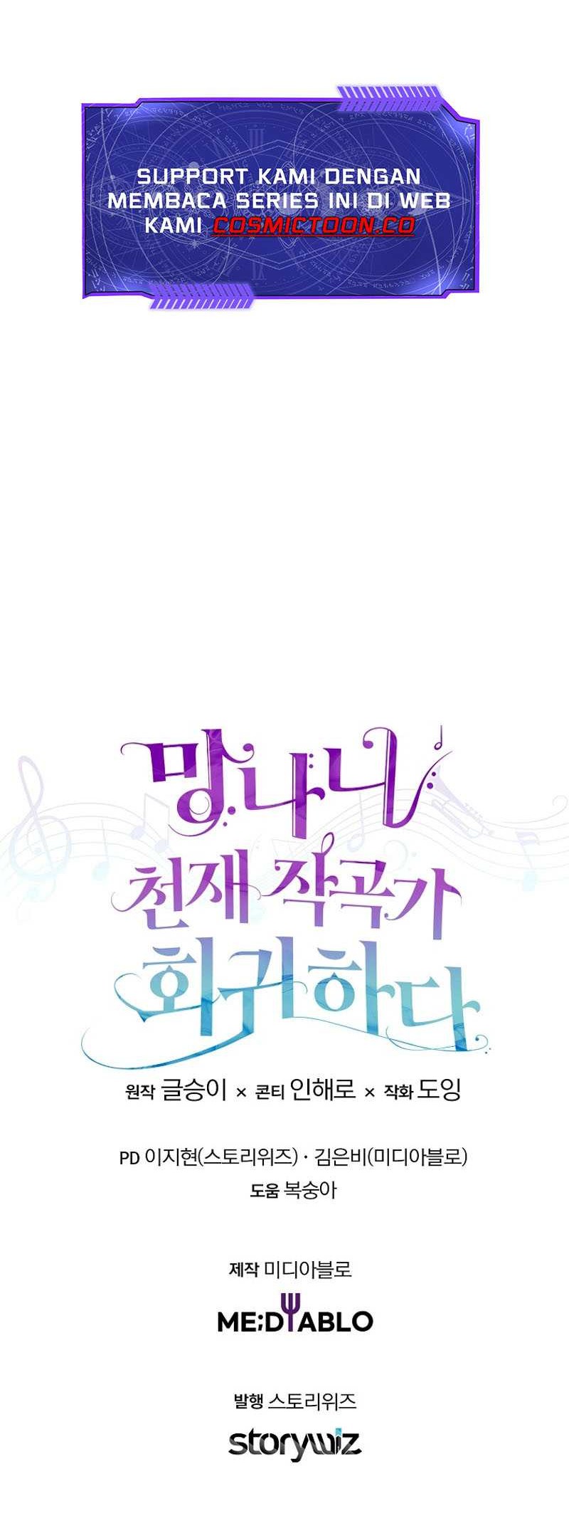 The Crazy Genius Composer Returns Chapter 41 Gambar 81