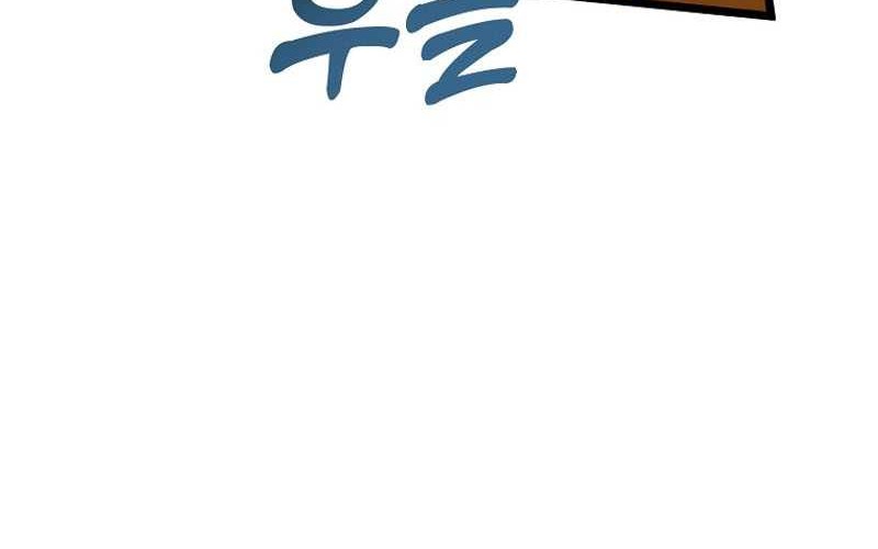 The Crazy Genius Composer Returns Chapter 41 Gambar 30