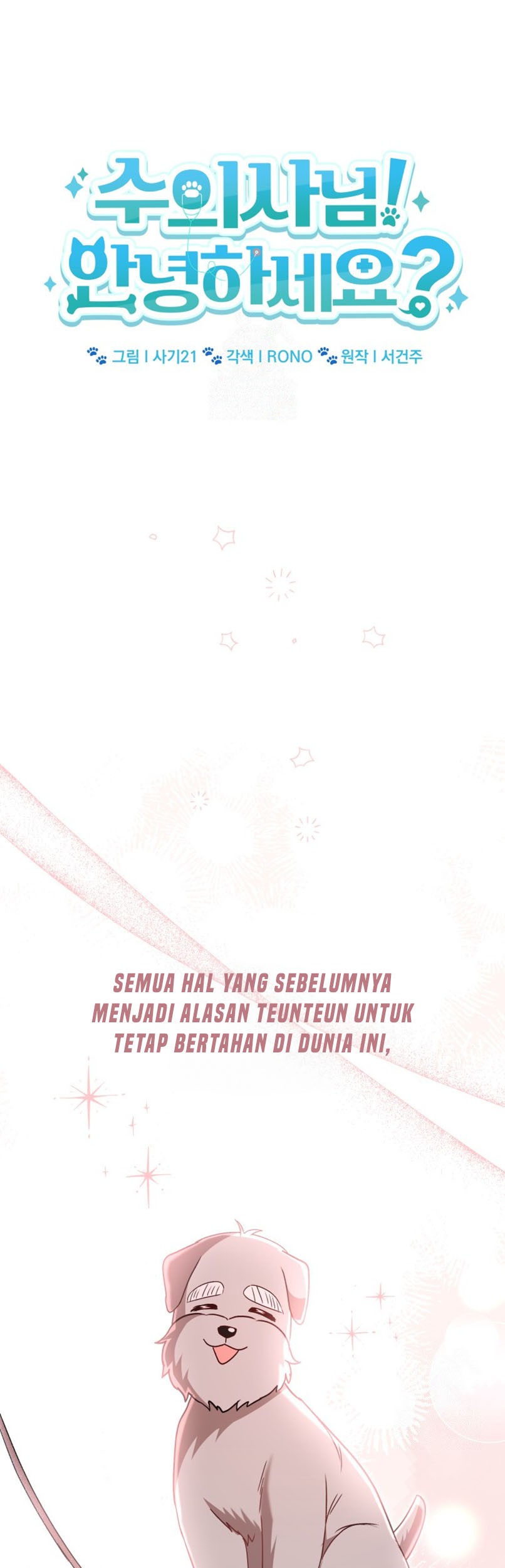 Baca  Hello? Veterinarian! Chapter 73 Gambar 2