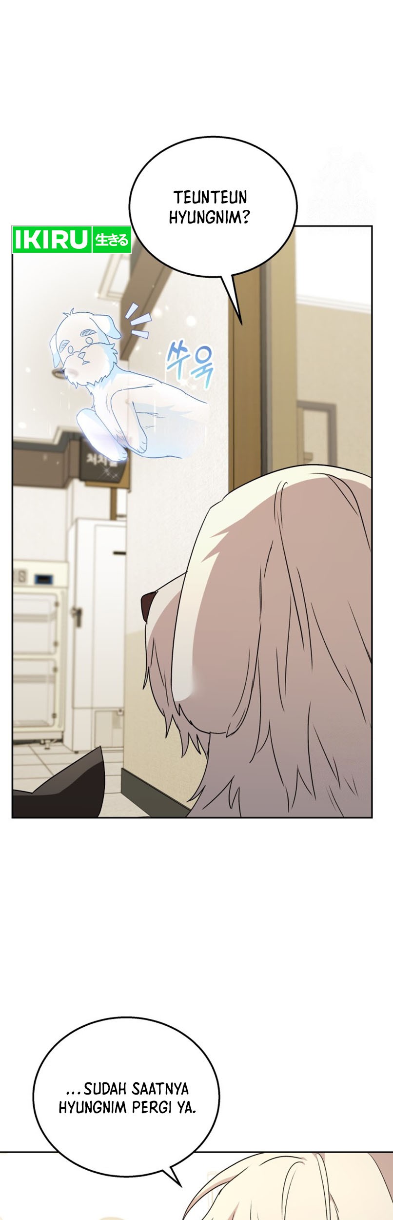 Hello? Veterinarian! Chapter 73 Gambar 18