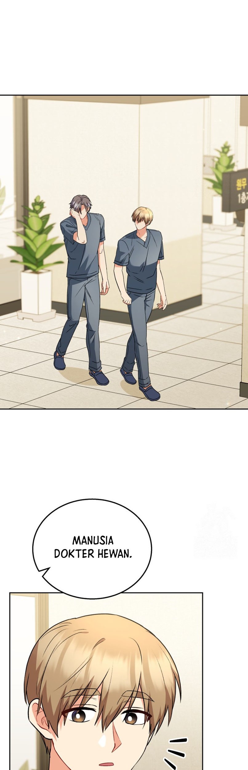 Hello? Veterinarian! Chapter 73 Gambar 23