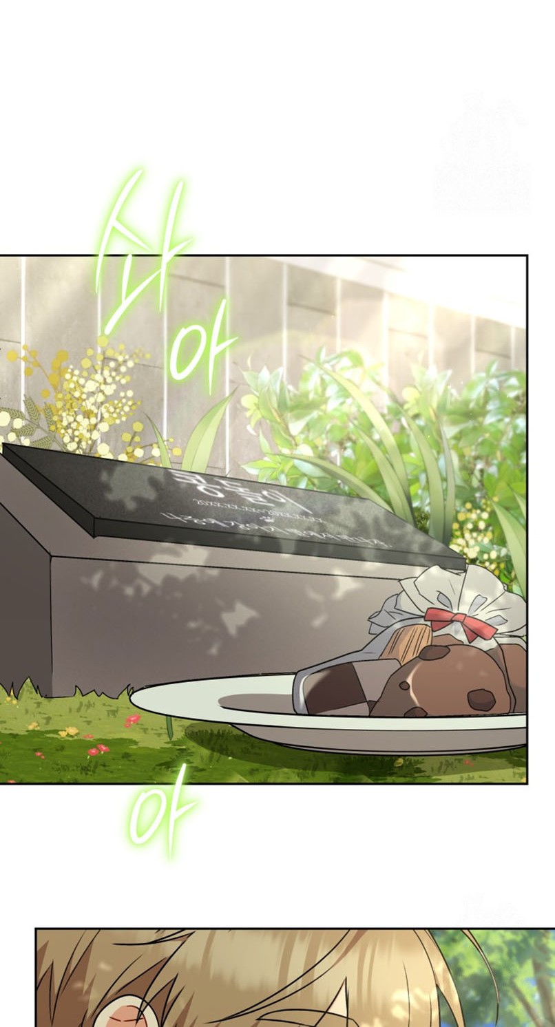 Hello? Veterinarian! Chapter 73 Gambar 43