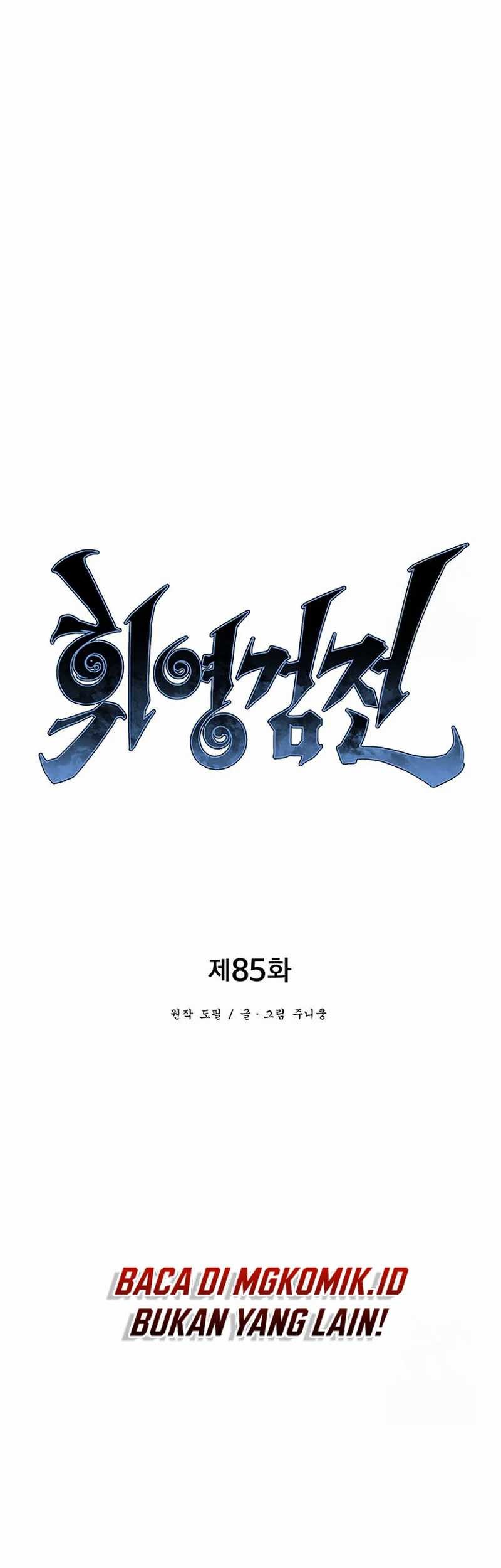 Tales of A Shinning Sword Chapter 85 Gambar 29