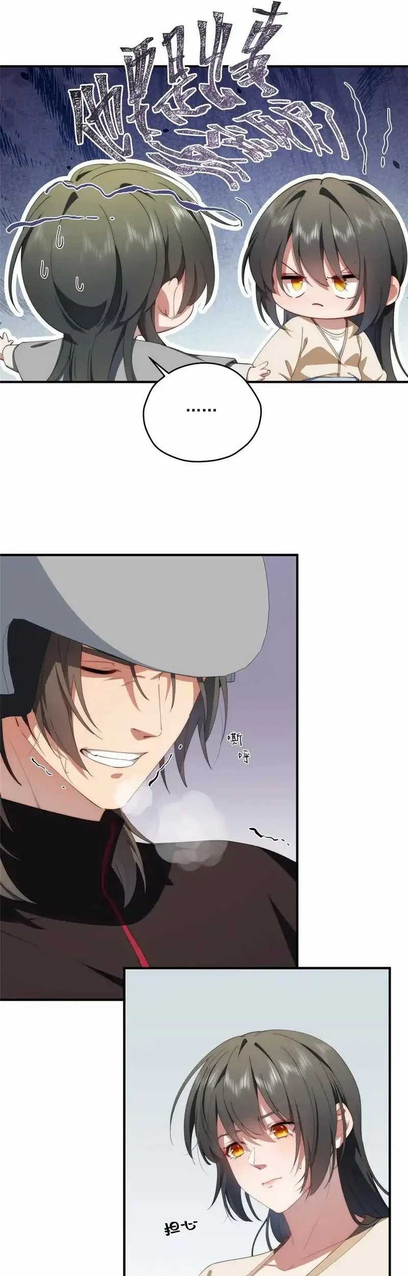 What Do You Do If the Heroine Escapes From Your Novel Chapter 77 Gambar 9