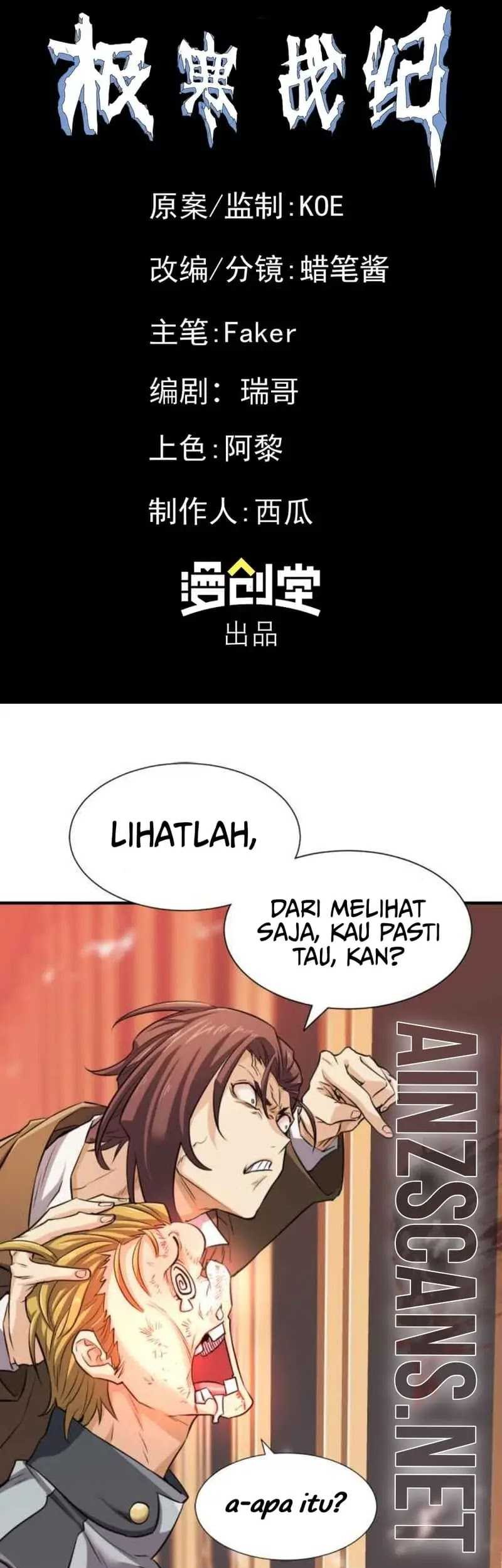 Frozen Frontiers Chapter 22 Gambar 32