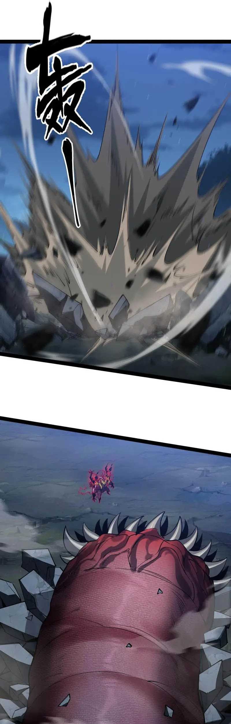 Evolution from Carp to Divine Dragon Chapter 27 Gambar 7