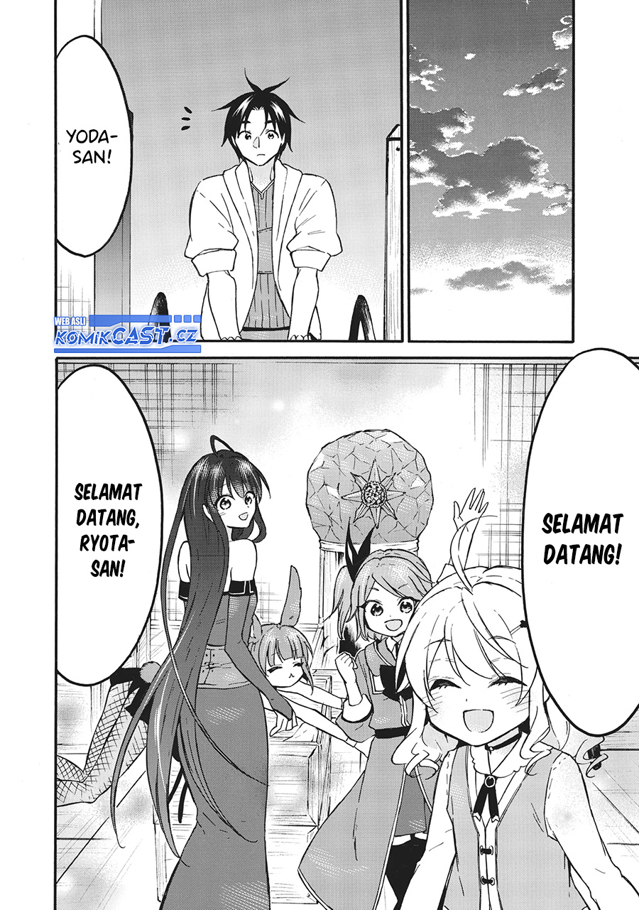 Level 1 dakedo Unique Skill de Saikyou desu Chapter 57 Gambar 11