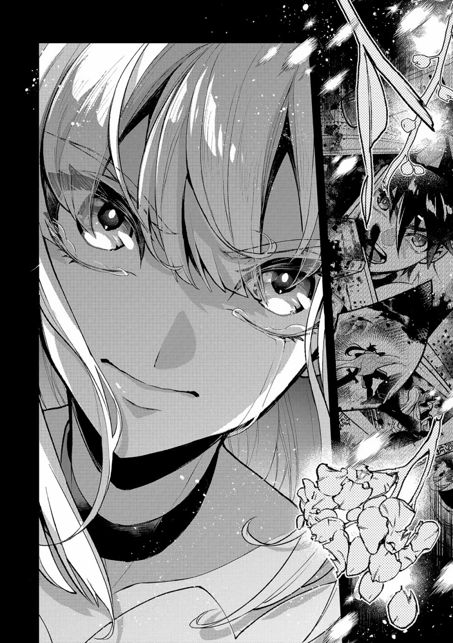 Yasei no Last Boss ga Arawareta Chapter 49.2 Gambar 17