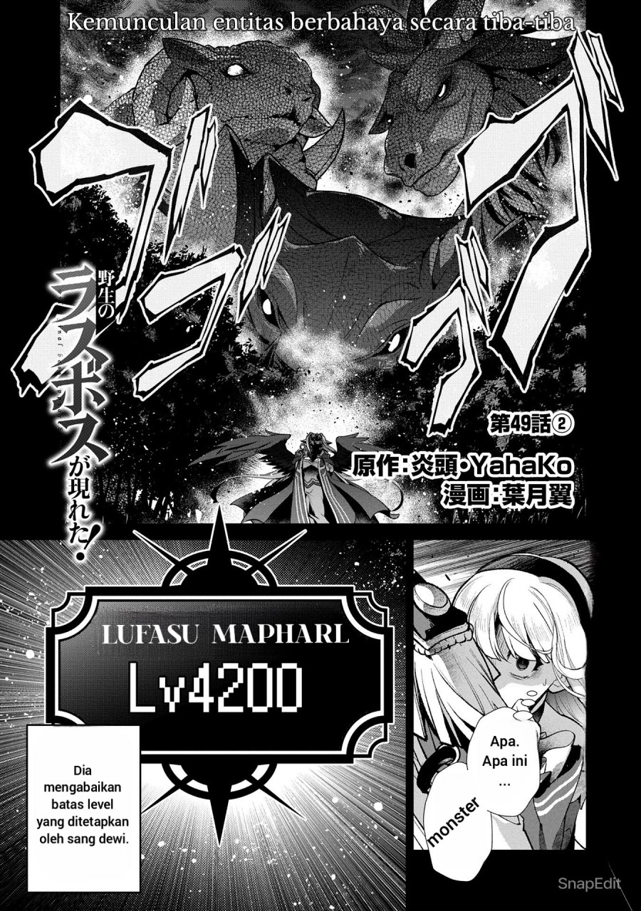 Baca Yasei no Last Boss ga Arawareta Chapter 49.2 Gambar 2