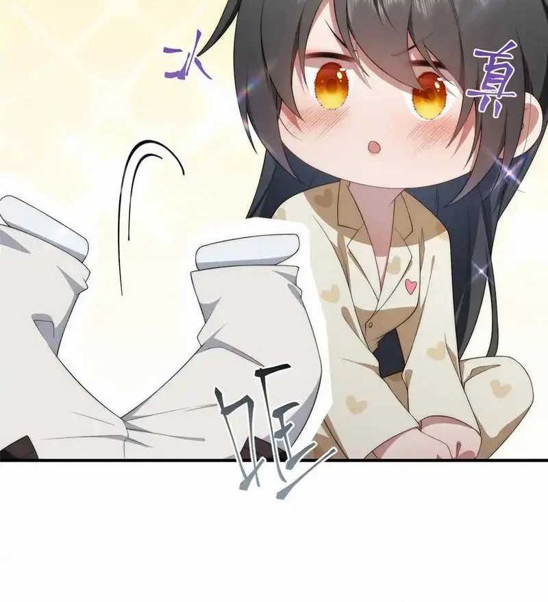 What Do You Do If the Heroine Escapes From Your Novel Chapter 79 Gambar 6