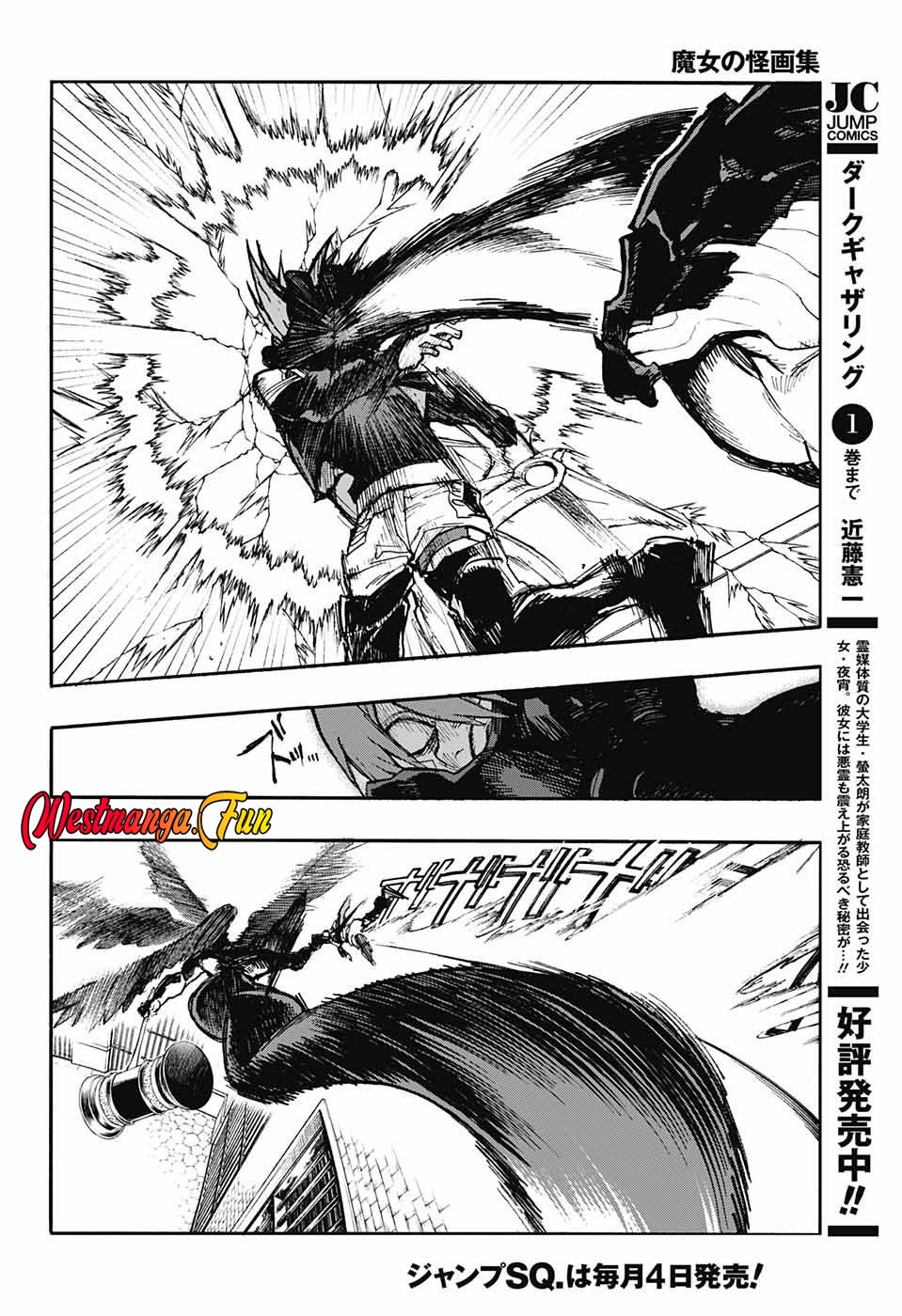 Majo no Kaigashuu Chapter 23 Gambar 12