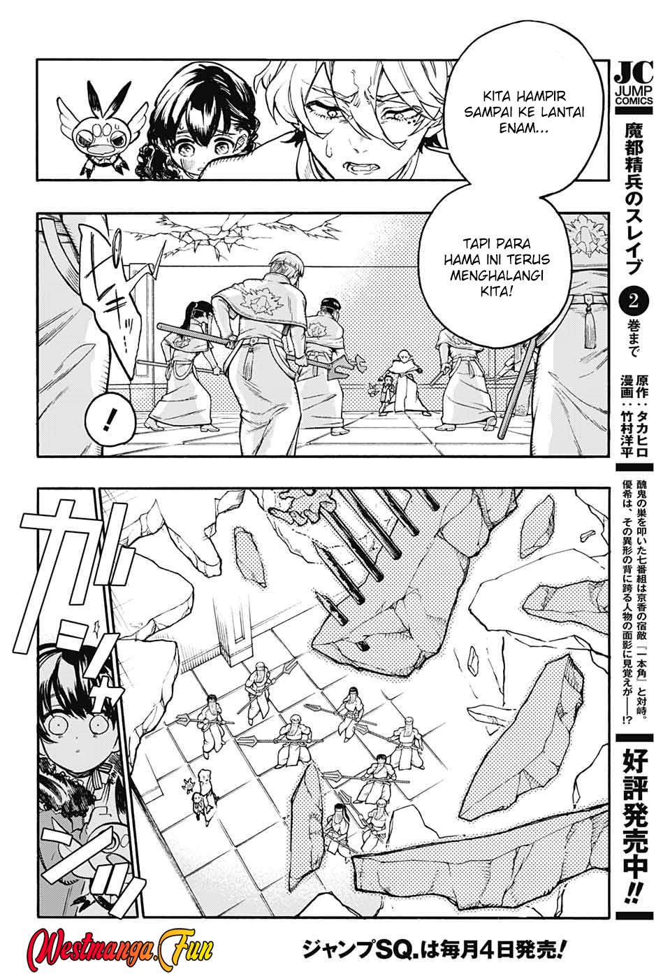 Majo no Kaigashuu Chapter 23 Gambar 20