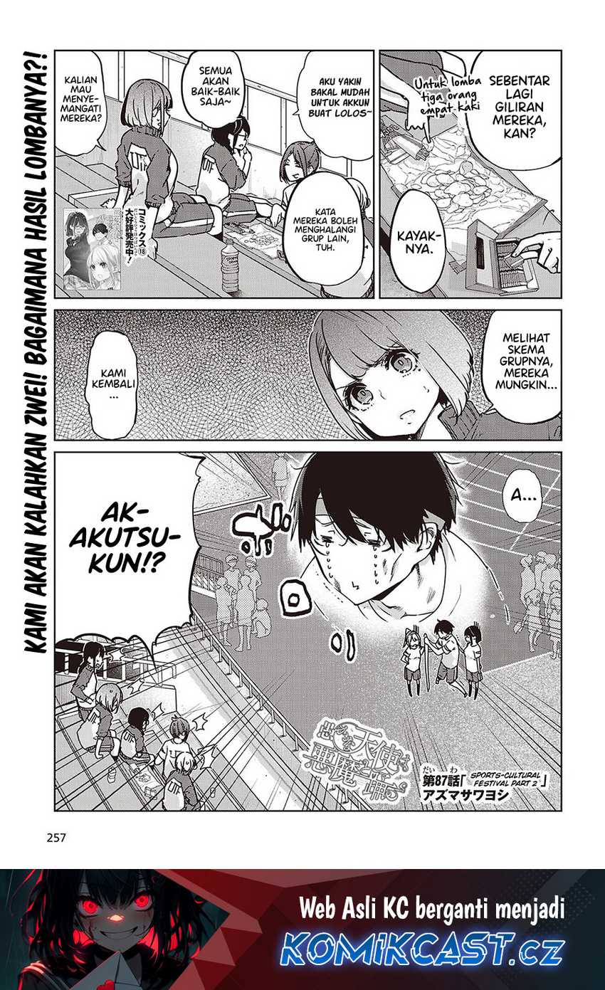 Baca Oroka na Tenshi wa Akuma to Odoru Chapter 87 Gambar 2