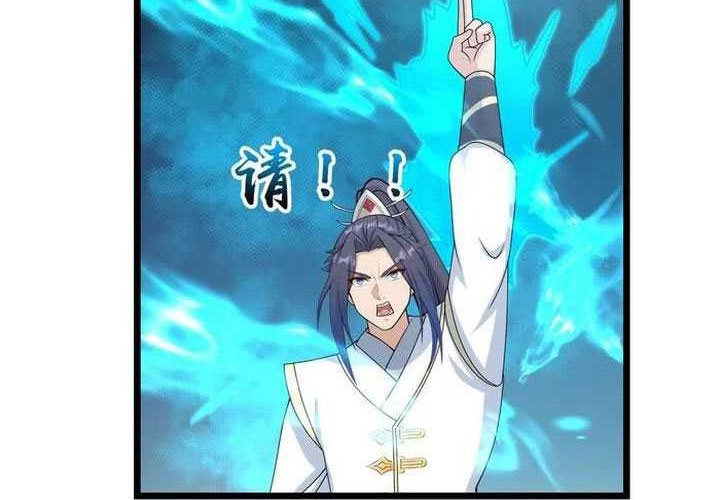 Against the Gods Chapter 653 Gambar 32