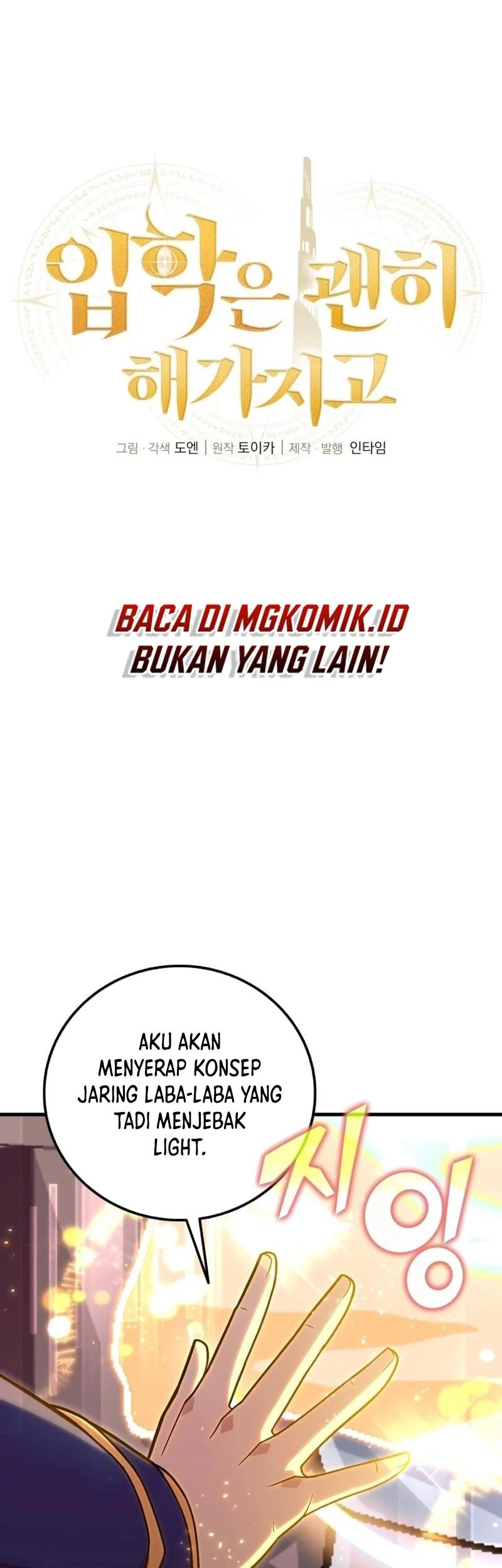 Admission is a Waste of Time Chapter 23 Gambar 14