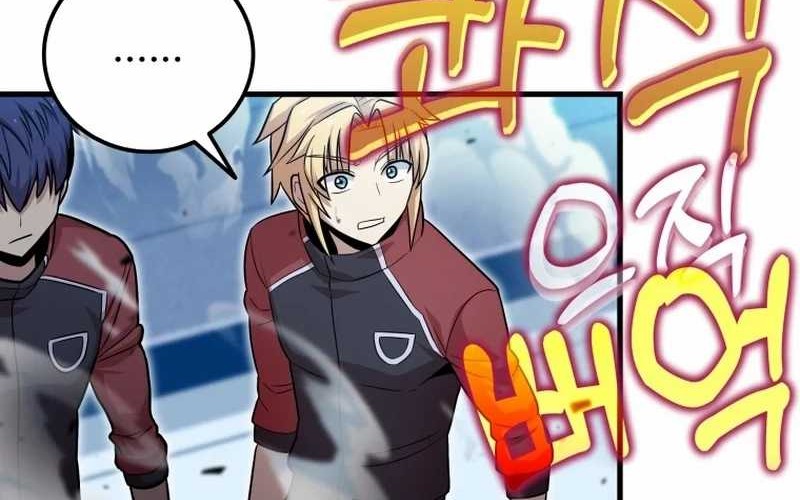 Admission is a Waste of Time Chapter 07 Gambar 78