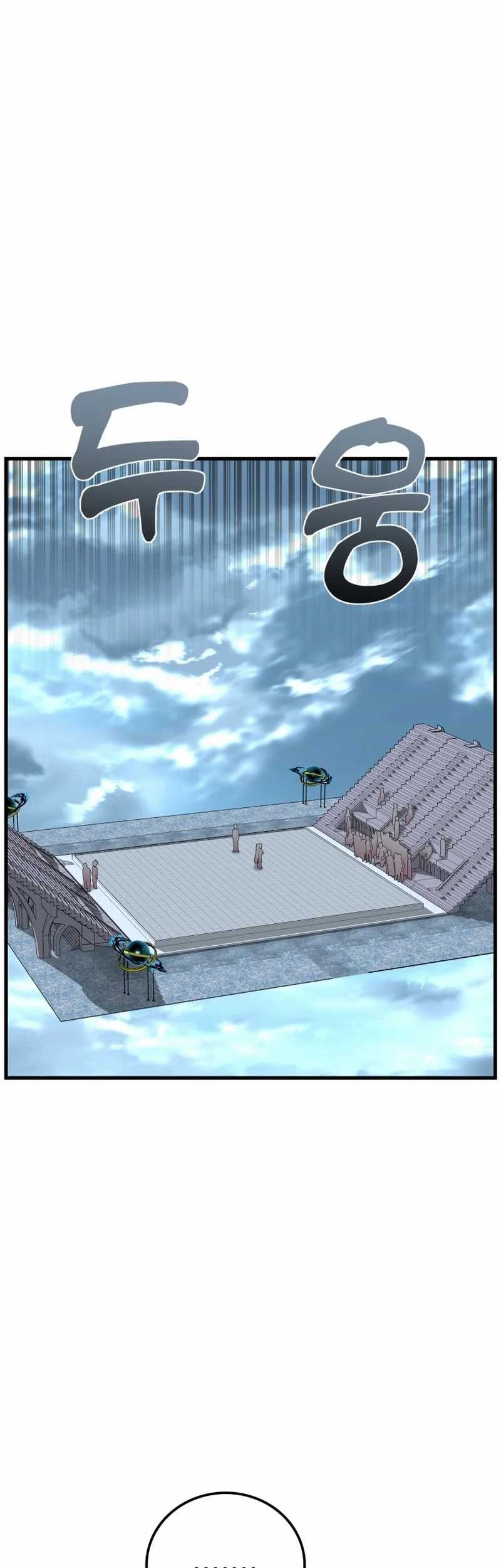 Admission is a Waste of Time Chapter 06 Gambar 49