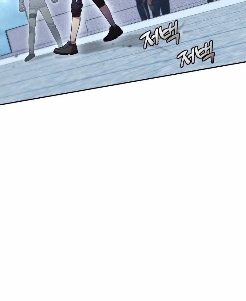 Admission is a Waste of Time Chapter 06 Gambar 73
