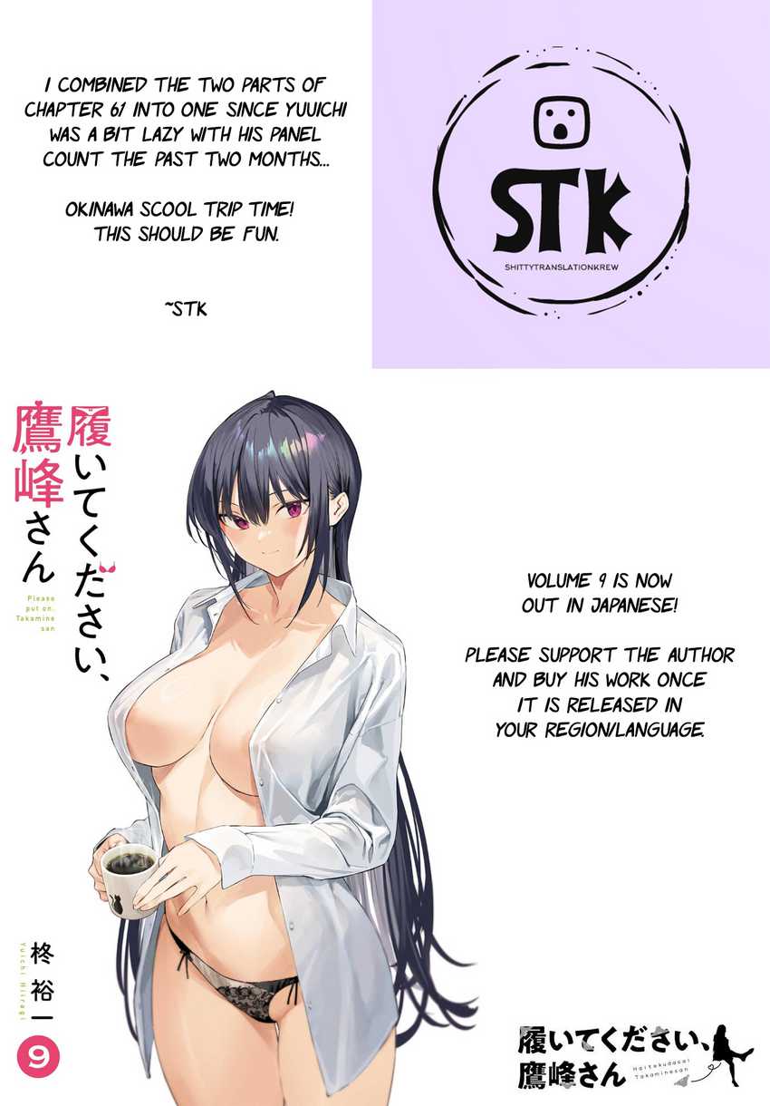 Baca Haite Kudasai Takamine-san Chapter 61 Gambar 2