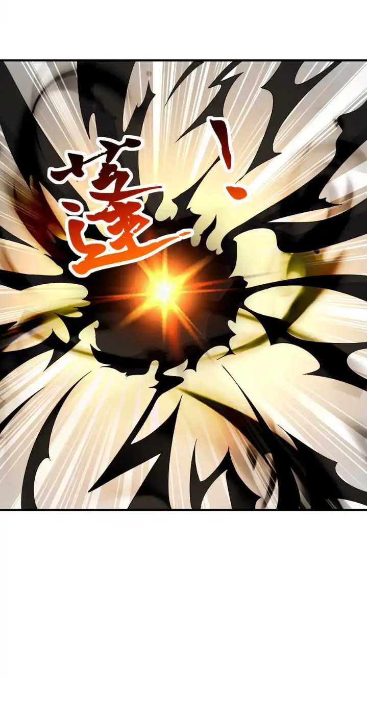 Endless devourer Chapter 244 Gambar 11