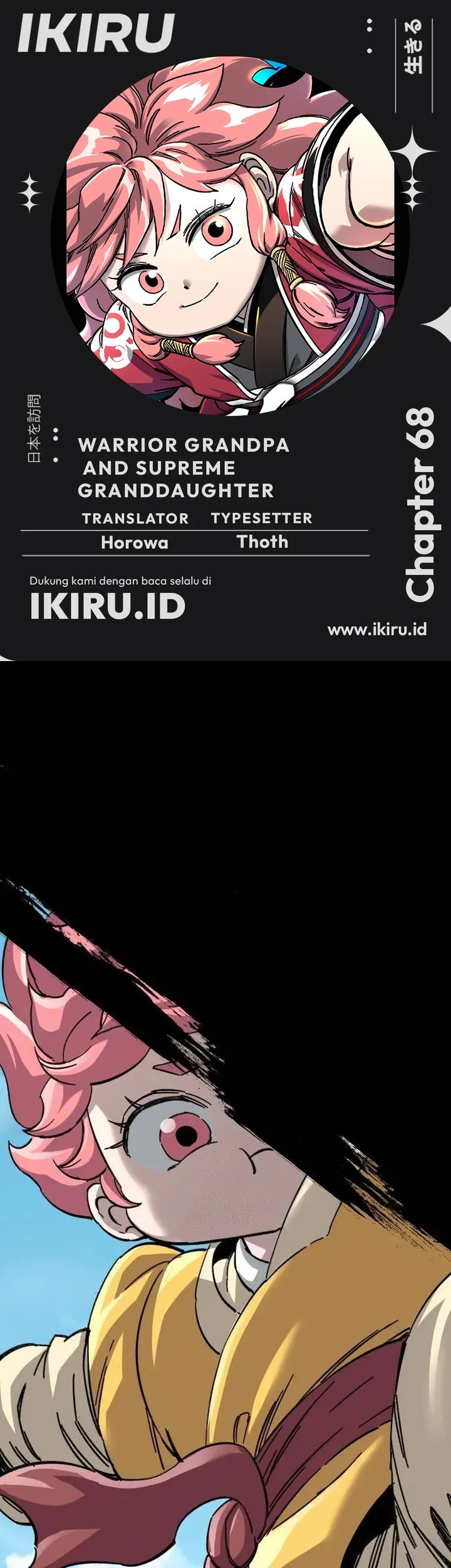 Baca Komik Warrior Grandpa and Supreme Granddaughter Chapter 68 Gambar 1