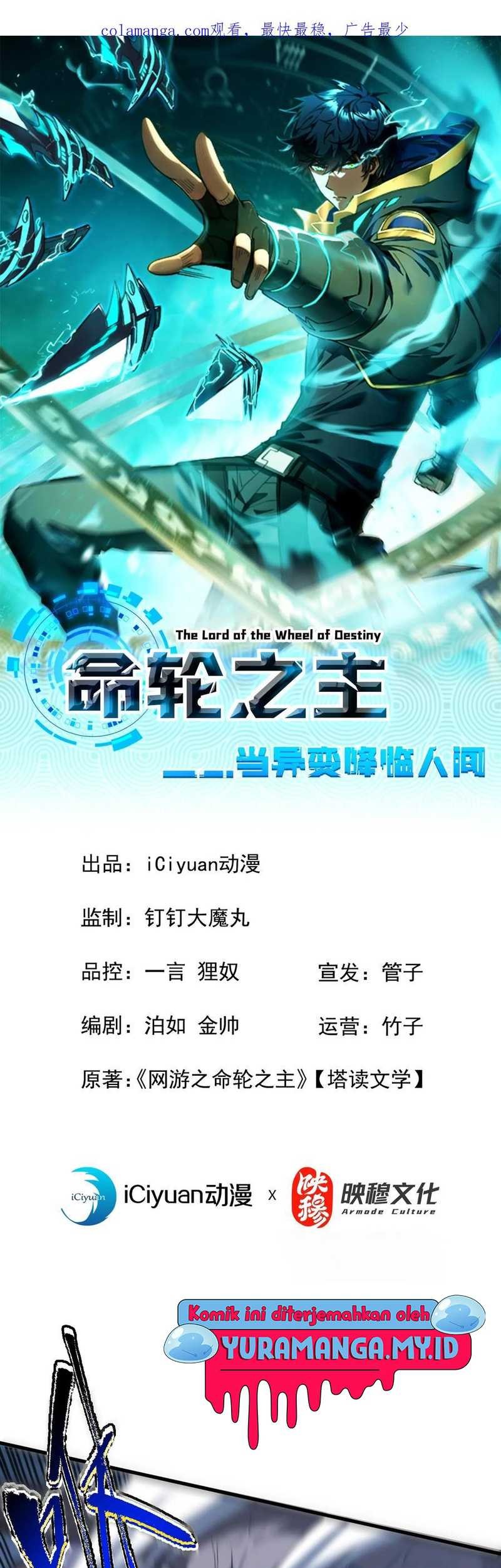 Baca  The Lord of the Wheel of Destiny Chapter 46 Gambar 2
